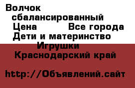 Волчок Beyblade Spriggan Requiem сбалансированный B-100 › Цена ­ 790 - Все города Дети и материнство » Игрушки   . Краснодарский край